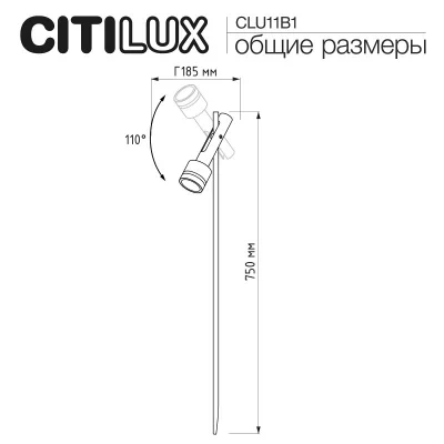 Ландшафтный светильник Spotter 9