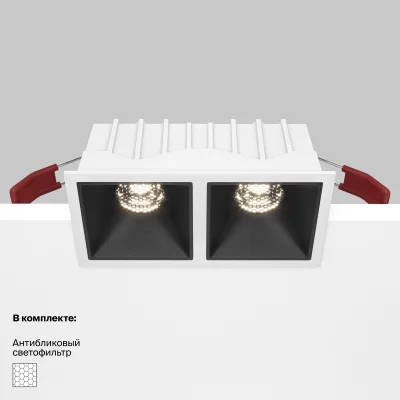 Встраиваемый светильник Альфа 12.6X6.5X5.2 CM 7