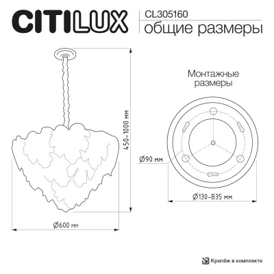 Подвесная люстра Dryad 16