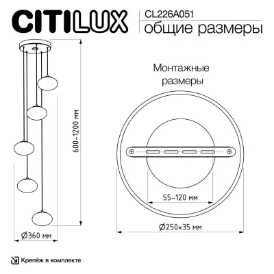 Каскадная люстра Atman Smart 14