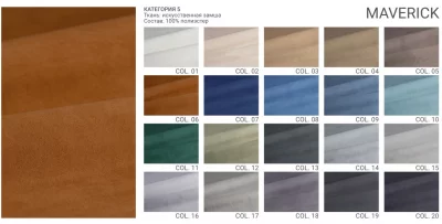 Диван Saga 230X177X72 CM 6