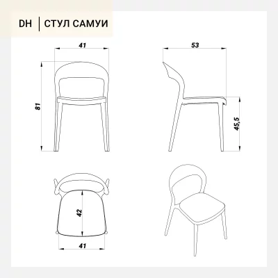 Стул Самуи 41X55X81 CM 6