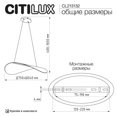 Подвесной светильник Skatt 13