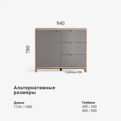 Комод Case CS029 8