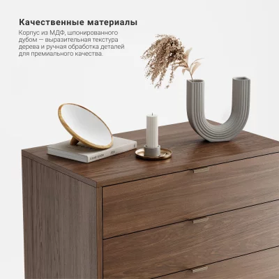Высокий комод Case CS024 5