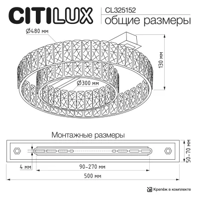 Накладная люстра Palant 14