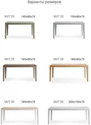 Обеденный стол Mavis 140X80X75 CM 6