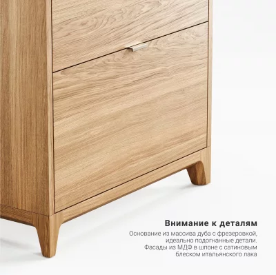Высокий комод Case CS020 6