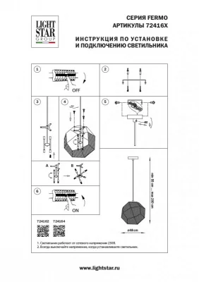 Подвесная люстра Fermo 50X50X55 CM 3