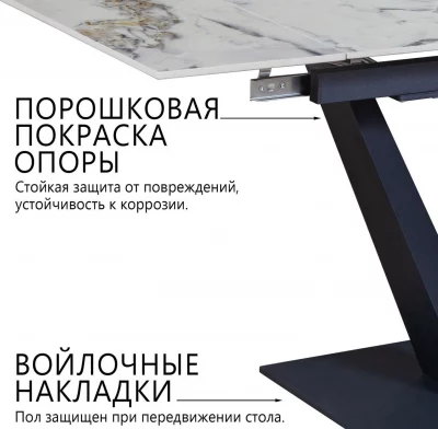 Стол раскладной Malibu 120-180X80X76 CM 8