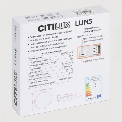 Накладной светильник Luns 10