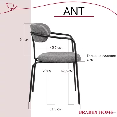 Комплект из 2 стульев Ant из серого букле 58X54X79 CM 17