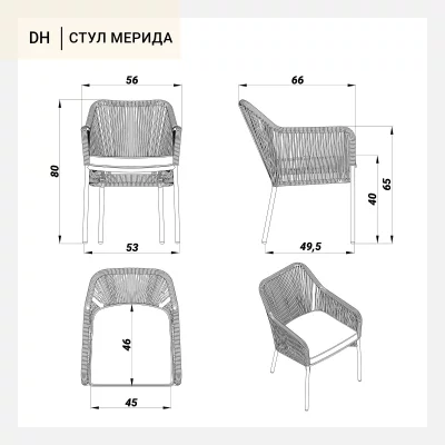 Стул Мерида 56X66X80 CM 7
