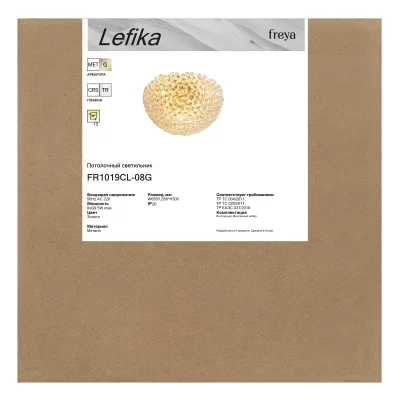 Люстра Crystal Lefika 65X65X30 CM 10
