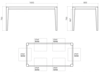 Обеденный стол Mavis 160X80X75 CM 9