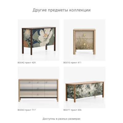 Консольный стол BG021 4