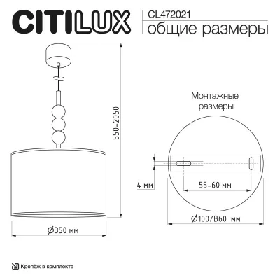 Подвесной светильник Status 13