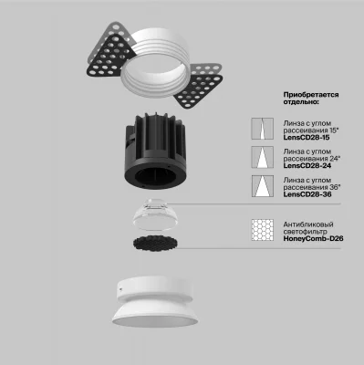 Встраиваемый светильник Round круглый белый 12