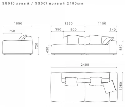 Диван Saga 240X105X72 CM 10