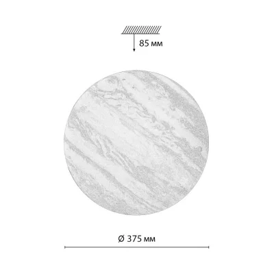 Потолочный детский светодиодный светильник Jupiter 40X10X40 CM 9