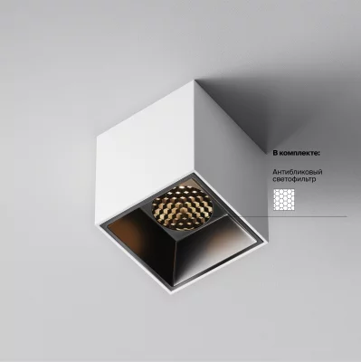 Накладной потолочный светильник Альфа 5X5X6 CM 10