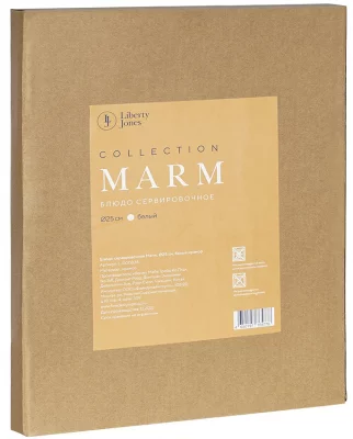 Блюдо сервировочное Marm Ø25 CM 5