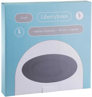 Набор из двух обеденных тарелок Soft Ripples Ø27 CM 8