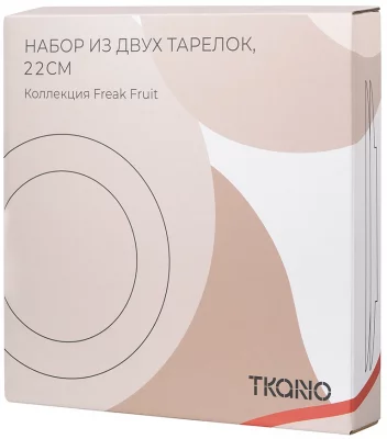 Набор из двух тарелок Freak Fruit Ø22 CM 6