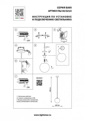 Подвесной светильник Bari 15X15X40 CM 5