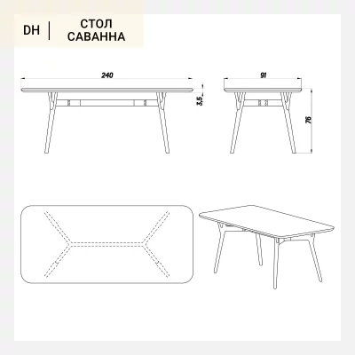 Стол Саванна 240X91X76 CM 6