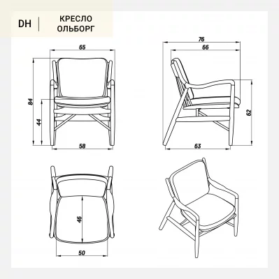 Кресло Ольборг бежево-коричневая ткань дуб тон терра 65X76X84 CM 11