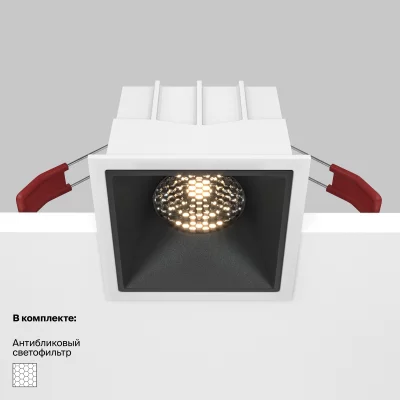 Встраиваемый светильник Альфа Downlight 7
