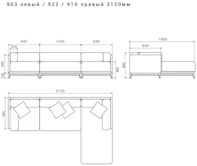 Диван Case 312X162X80 CM 7