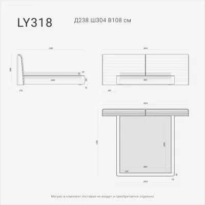 Кровать LYRA LY318 10