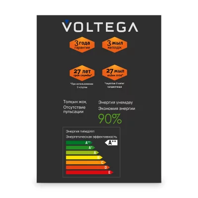 Светодиодная лампа Voltega 8537 шар E27 5Вт 1800K 8