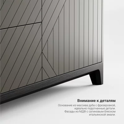Тумба под ТВ Case CS090 6