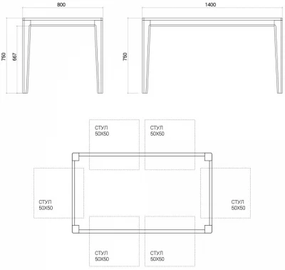 Обеденный стол Mavis 140X80X75 CM 10