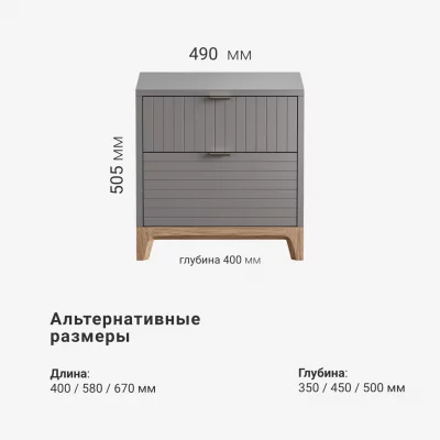 Прикроватная тумба Case CS009 9