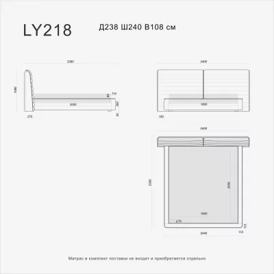 Кровать LYRA LY218 10