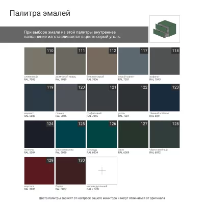 Шкаф TLD217 5