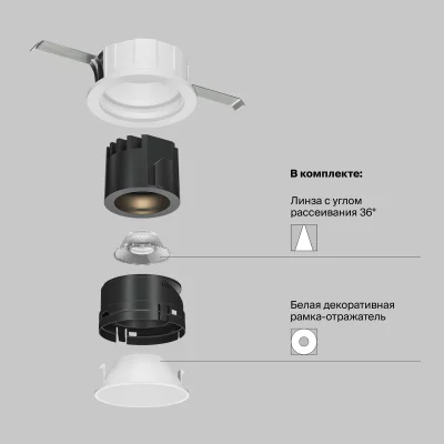 Встраиваемый светильник Образ 6X2 CM 4