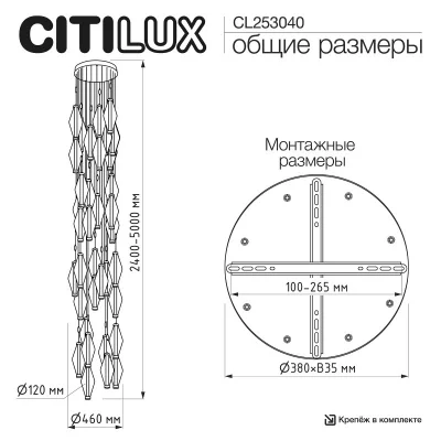Каскадная люстра Tanna 11