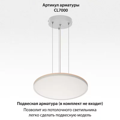 Накладной светильник Norma 14