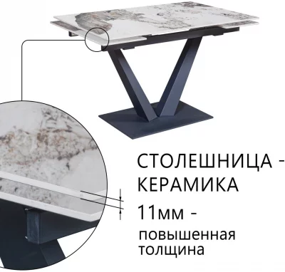 Стол раскладной Malibu 120-180X80X76 CM 3