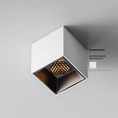 Потолочный светильник Альфа 5X5X6 CM 10
