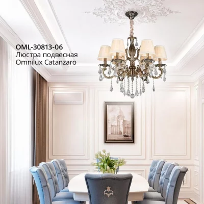 Подвесная люстра Catanzaro 65X65X100 CM 13