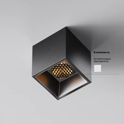Потолочный светильник Артику 5X5X6 CM 10