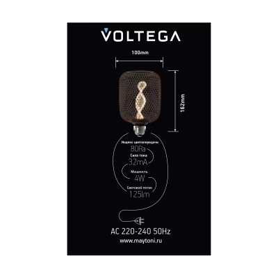 Светодиодная лампа Voltega 271, коллекция Сети.Лампы 4Вт 1800K 5