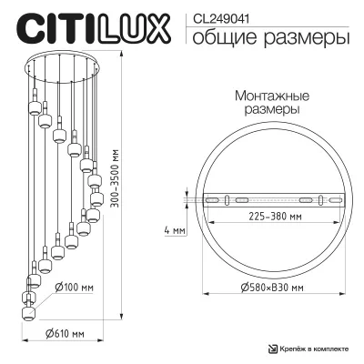 Каскадная люстра Lass 10