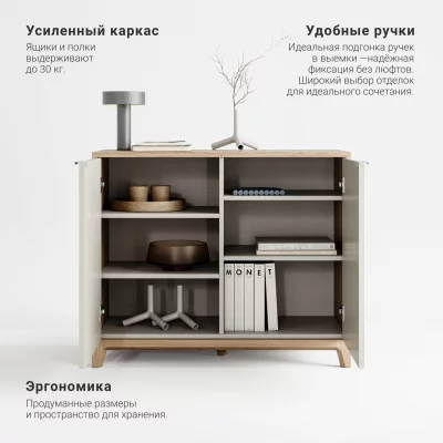 Комод Case CS027 4